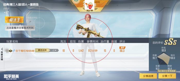 和平精英挂网站购买 - 正规辅助交易平台推荐