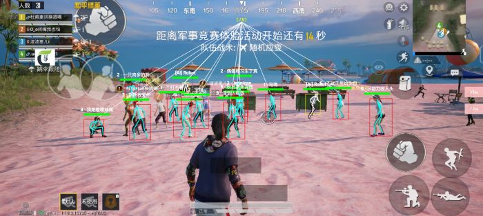 和平精英地铁挂+锁头+透视+锁血 - 多功能战术组合挂